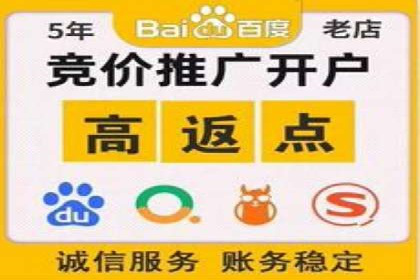 金融行业推广开户实战案例分析