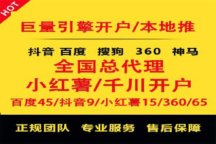 行业佼佼者：百度推广代理商的典范案例剖析
